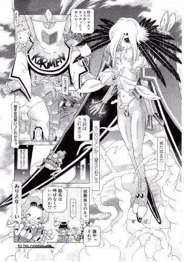 [Kakinomoto Utamaro] Child Tenshi La Rirukuru Fhentai - Page 221