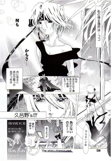 [Kakinomoto Utamaro] Child Tenshi La Rirukuru Fhentai - Page 225