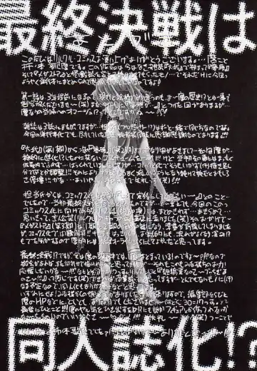 [Kakinomoto Utamaro] Child Tenshi La Rirukuru Fhentai - Page 226