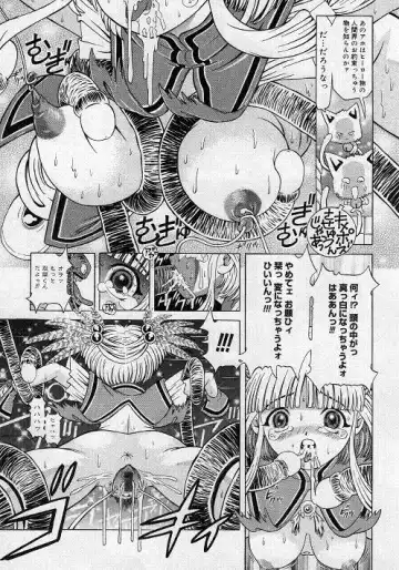 [Kakinomoto Utamaro] Child Tenshi La Rirukuru Fhentai - Page 23