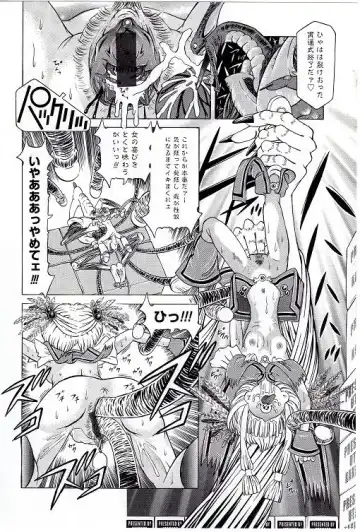 [Kakinomoto Utamaro] Child Tenshi La Rirukuru Fhentai - Page 26