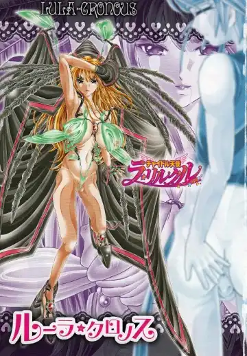 [Kakinomoto Utamaro] Child Tenshi La Rirukuru Fhentai - Page 3