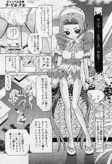 [Kakinomoto Utamaro] Child Tenshi La Rirukuru Fhentai - Page 43