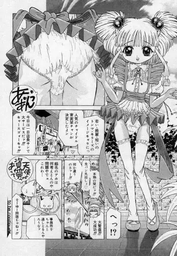 [Kakinomoto Utamaro] Child Tenshi La Rirukuru Fhentai - Page 64