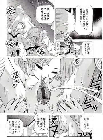[Kakinomoto Utamaro] Child Tenshi La Rirukuru Fhentai - Page 66