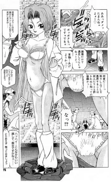 [Kakinomoto Utamaro] Child Tenshi La Rirukuru Fhentai - Page 74