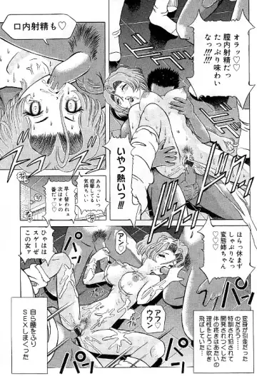 [Kakinomoto Utamaro] Child Tenshi La Rirukuru Fhentai - Page 78