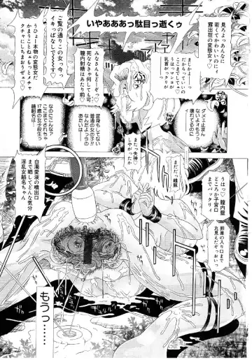 [Kakinomoto Utamaro] Child Tenshi La Rirukuru Fhentai - Page 86