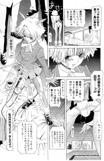 [Kakinomoto Utamaro] Child Tenshi La Rirukuru Fhentai - Page 94