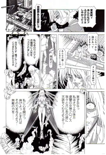 [Kakinomoto Utamaro] Child Tenshi La Rirukuru Fhentai - Page 95