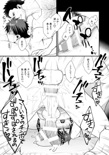 [Ryo] NO SEX NO LIFE Fhentai - Page 20