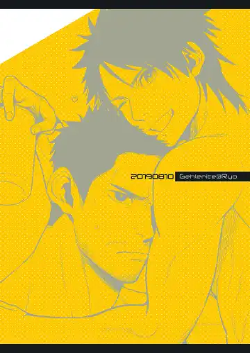 [Ryo] NO SEX NO LIFE Fhentai - Page 26