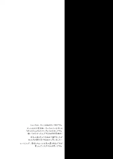 [Ryo] NO SEX NO LIFE Fhentai - Page 3