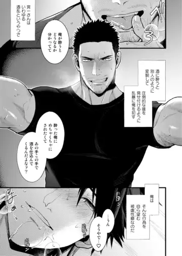 [Ryo] NO SEX NO LIFE Fhentai - Page 8