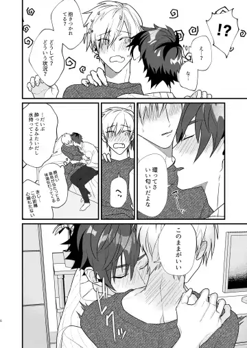 [Shiroiro] Suezen ni Kiss Fhentai - Page 6