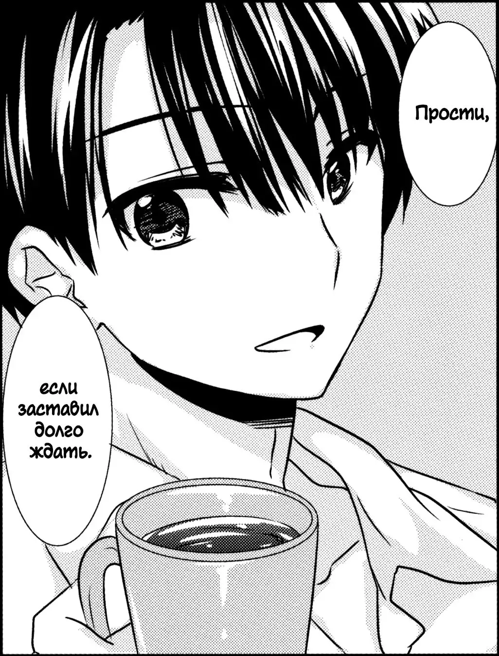 [Mikami Mika] Oyasumi Sex am4:30 Fhentai - Page 17