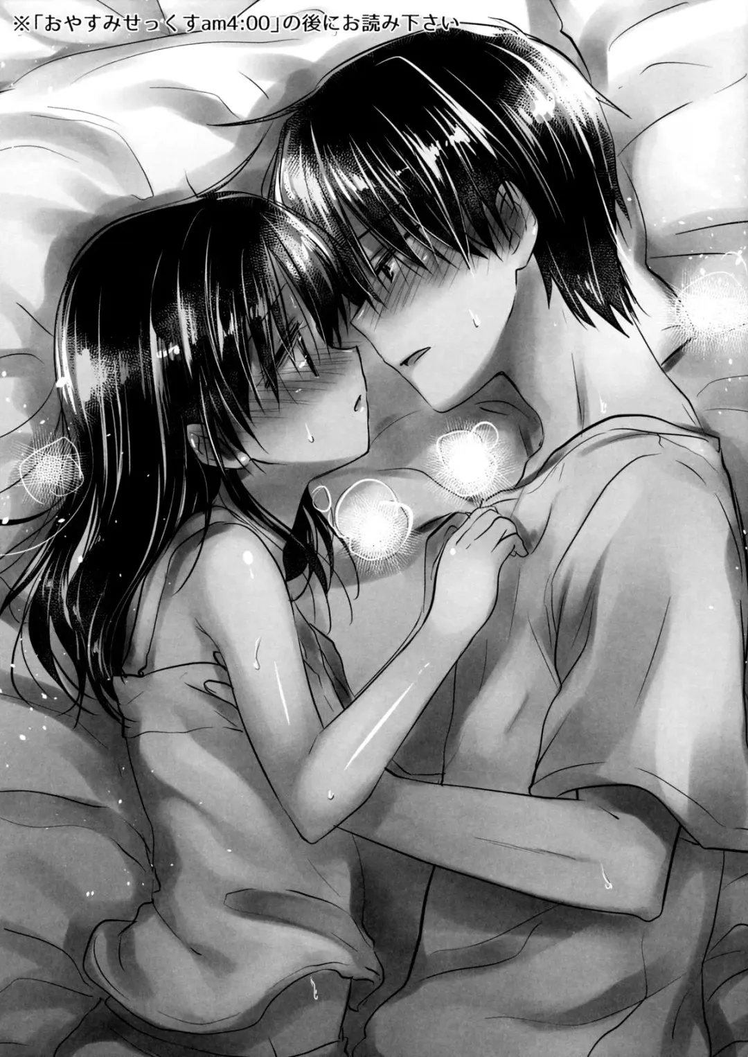 [Mikami Mika] Oyasumi Sex am4:30 Fhentai - Page 3