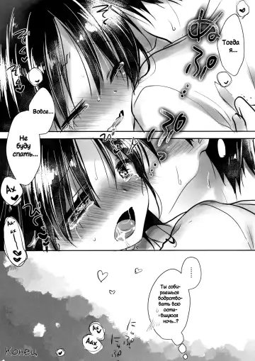 [Mikami Mika] Oyasumi Sex am4:30 Fhentai - Page 13