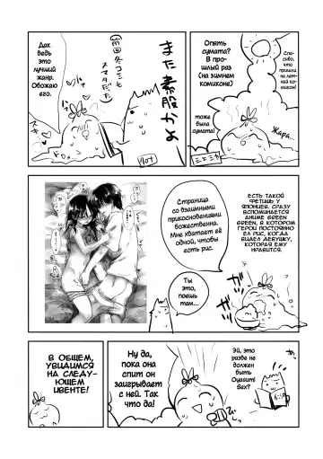 [Mikami Mika] Oyasumi Sex am4:30 Fhentai - Page 14