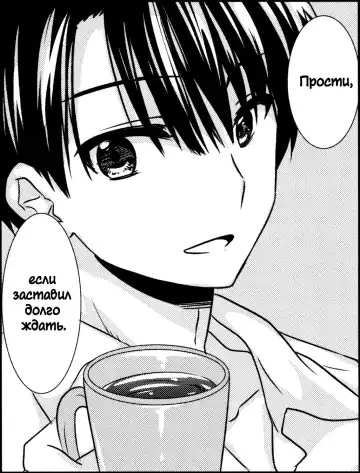 [Mikami Mika] Oyasumi Sex am4:30 Fhentai - Page 17