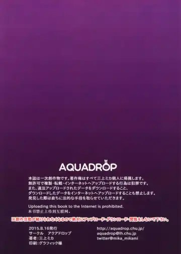 [Mikami Mika] Oyasumi Sex am4:30 Fhentai - Page 2