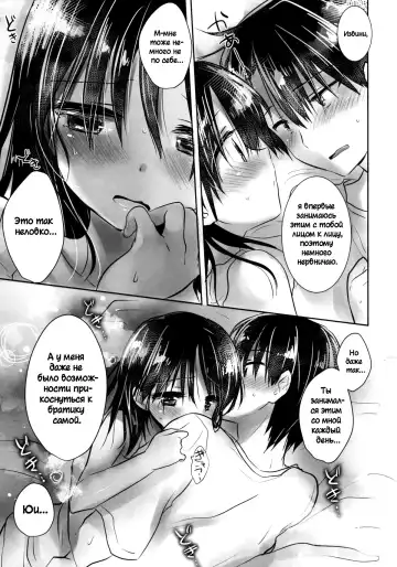 [Mikami Mika] Oyasumi Sex am4:30 Fhentai - Page 5