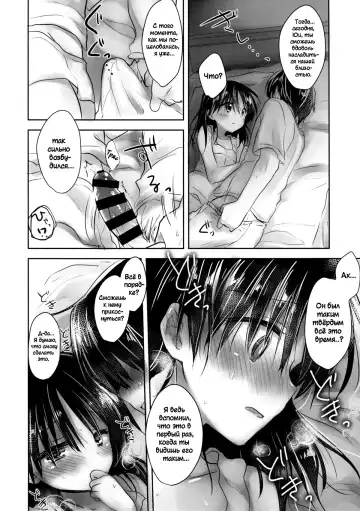 [Mikami Mika] Oyasumi Sex am4:30 Fhentai - Page 6