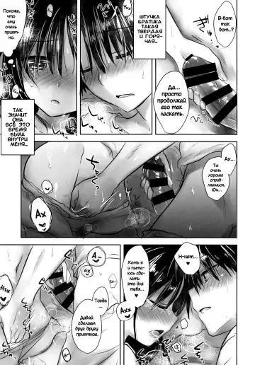 [Mikami Mika] Oyasumi Sex am4:30 Fhentai - Page 7