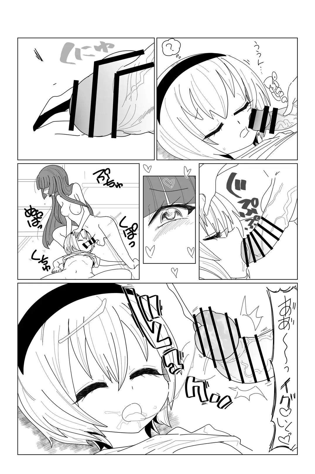 AngelFuck Fhentai - Page 10