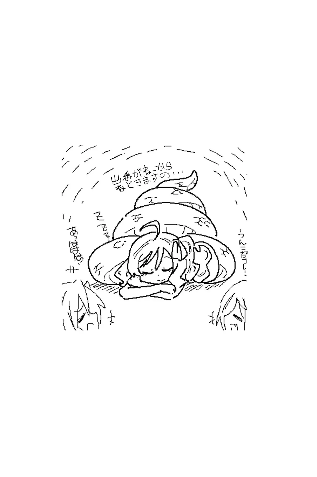 AngelFuck Fhentai - Page 3