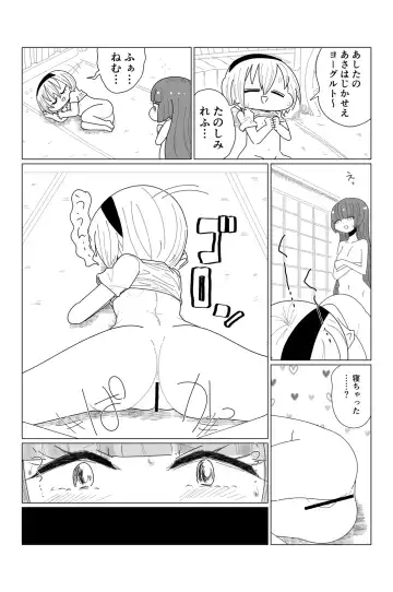 AngelFuck Fhentai - Page 13