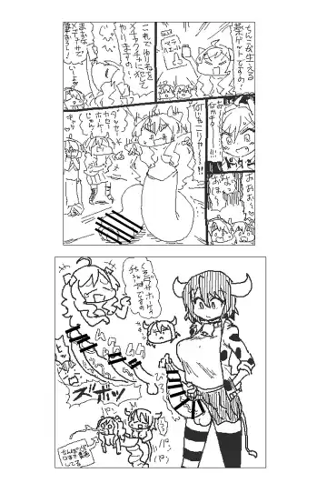 AngelFuck Fhentai - Page 18