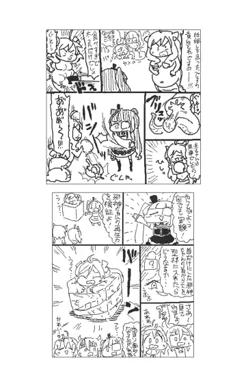 AngelFuck Fhentai - Page 19