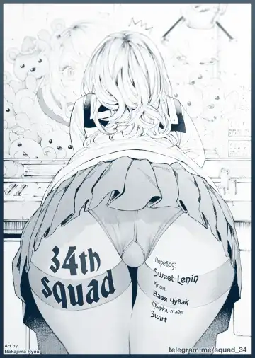 [Yamada No Seikatu Ga Daiichi] Touketsu Matsuri | Остров единения (uncensored) Fhentai - Page 12