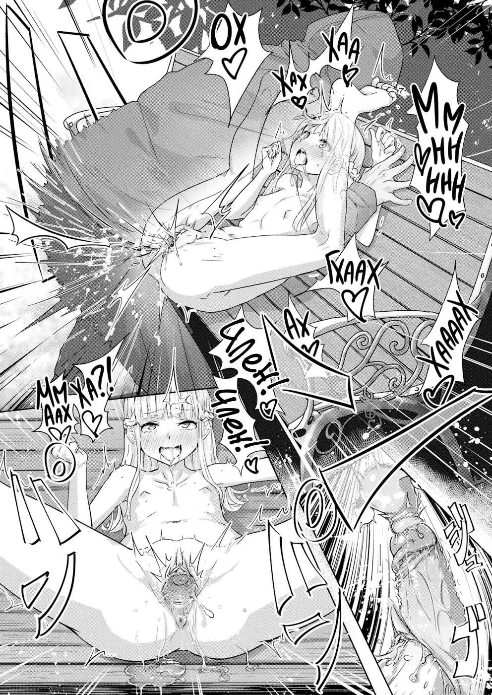 [Yamada No Seikatu Ga Daiichi] Ippon Manzoku | Одного (не)достаточно #1 (uncensored) Fhentai - Page 16