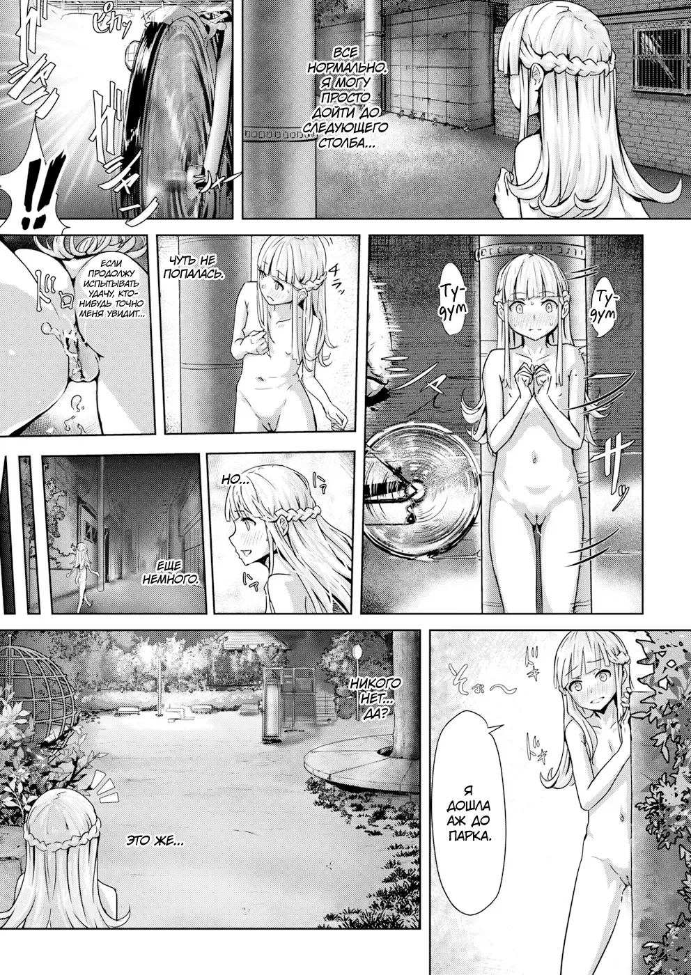 [Yamada No Seikatu Ga Daiichi] Ippon Manzoku | Одного (не)достаточно #1 (uncensored) Fhentai - Page 9