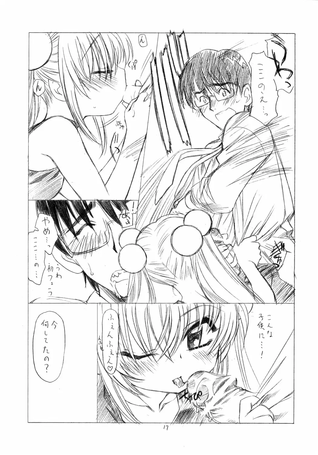 [Utatane Hiroyuki] Otona no Jikanwari Fhentai - Page 16