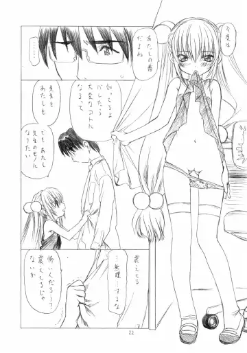 [Utatane Hiroyuki] Otona no Jikanwari Fhentai - Page 21