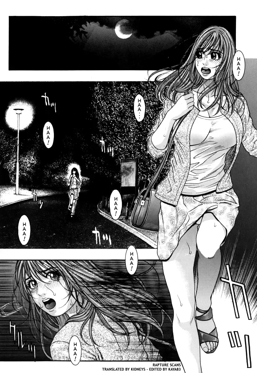 [Kotobuki Kazuki] Hatsujou Mitsueki - Please Try Me Body♡ Fhentai - Page 152