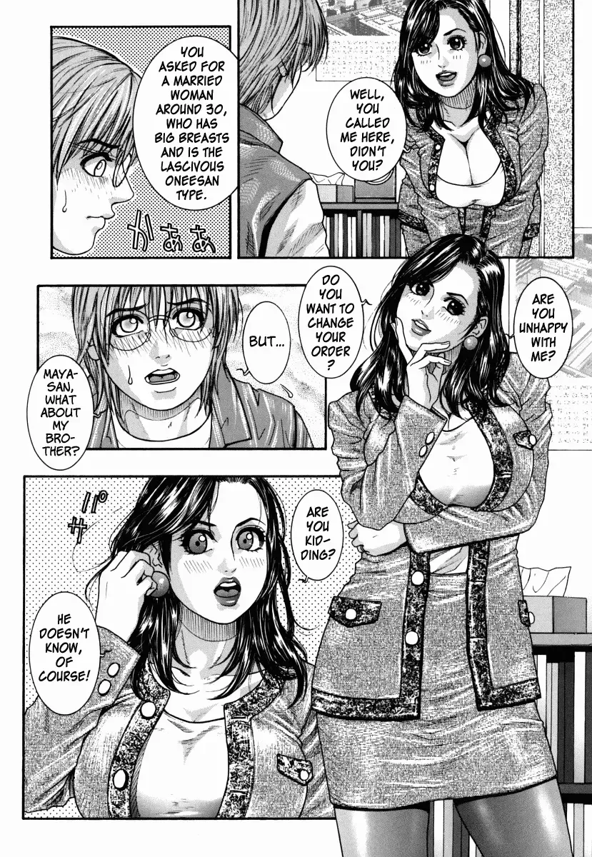 [Kotobuki Kazuki] Hatsujou Mitsueki - Please Try Me Body♡ Fhentai - Page 175