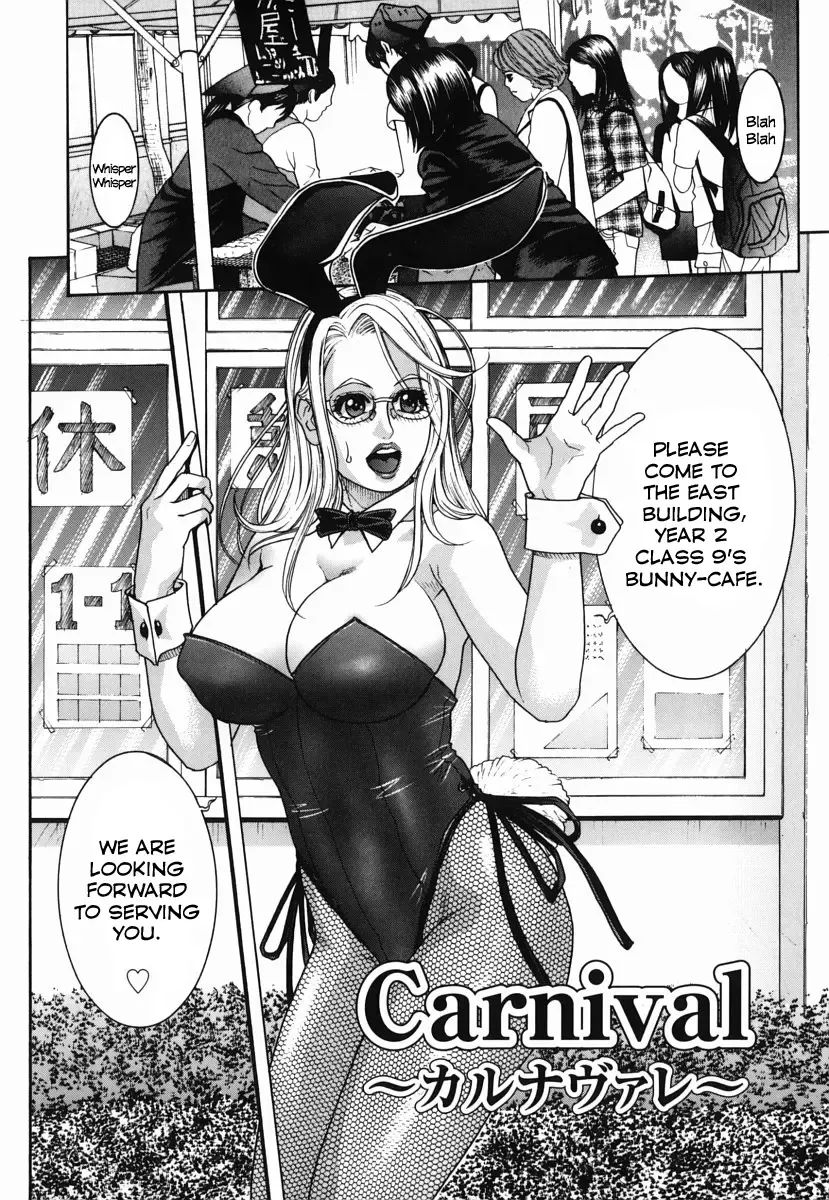 [Kotobuki Kazuki] Hatsujou Mitsueki - Please Try Me Body♡ Fhentai - Page 94