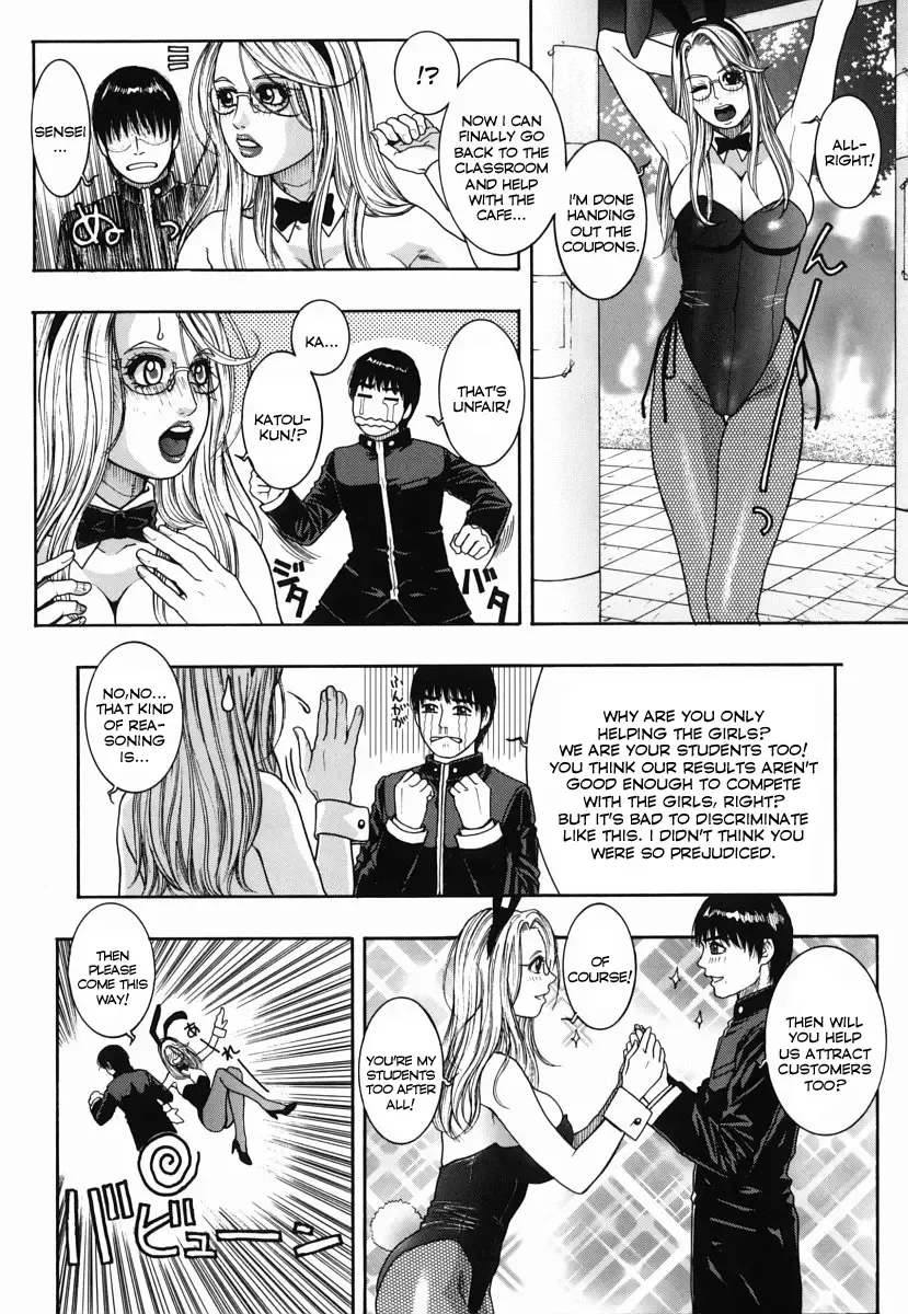 [Kotobuki Kazuki] Hatsujou Mitsueki - Please Try Me Body♡ Fhentai - Page 96