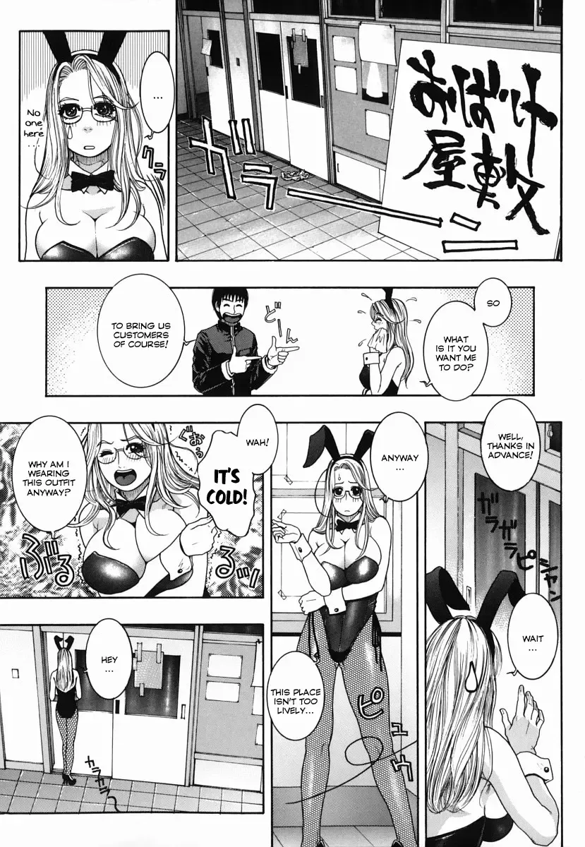[Kotobuki Kazuki] Hatsujou Mitsueki - Please Try Me Body♡ Fhentai - Page 97