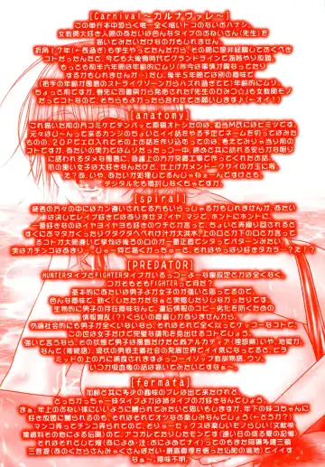 [Kotobuki Kazuki] Hatsujou Mitsueki - Please Try Me Body♡ Fhentai - Page 6