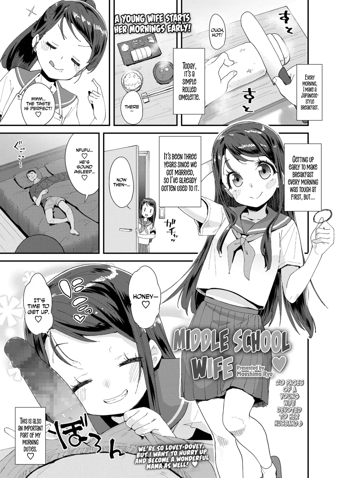 [Maeshima Ryou] Oku-sama wa Chuugakusei | Middle School Wife Fhentai - Page 1