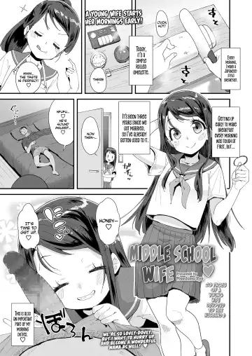 Read [Maeshima Ryou] Oku-sama wa Chuugakusei | Middle School Wife - Fhentai