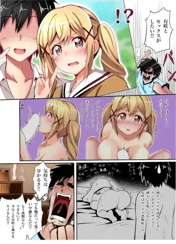 [Tina] Itatte Kenzen na Arisa Jikan Fhentai - Page 2