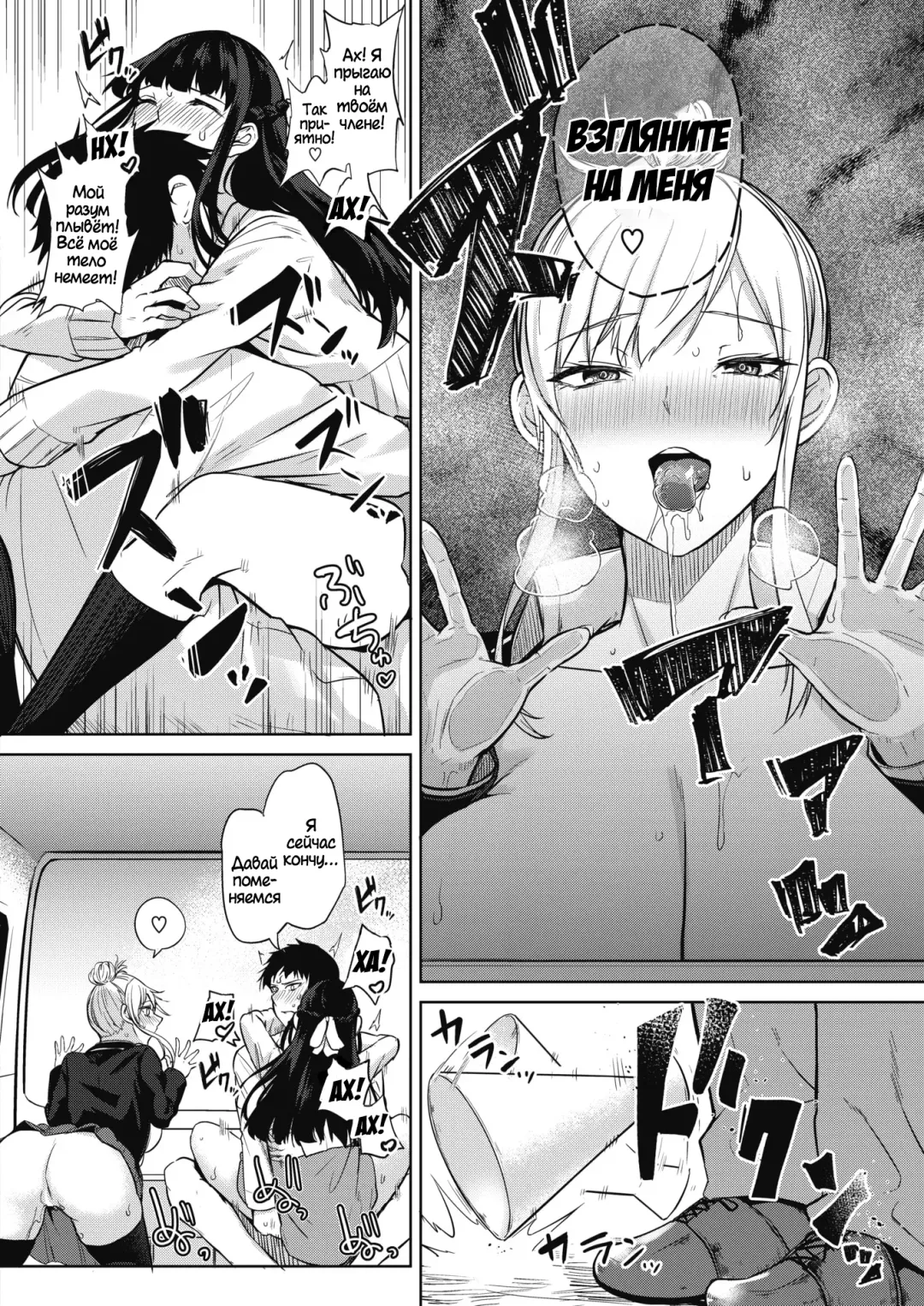 [Kurokawa Otogi] Zakuro Shoukougun 2 | Pomegranate Syndrome 2 Fhentai - Page 26