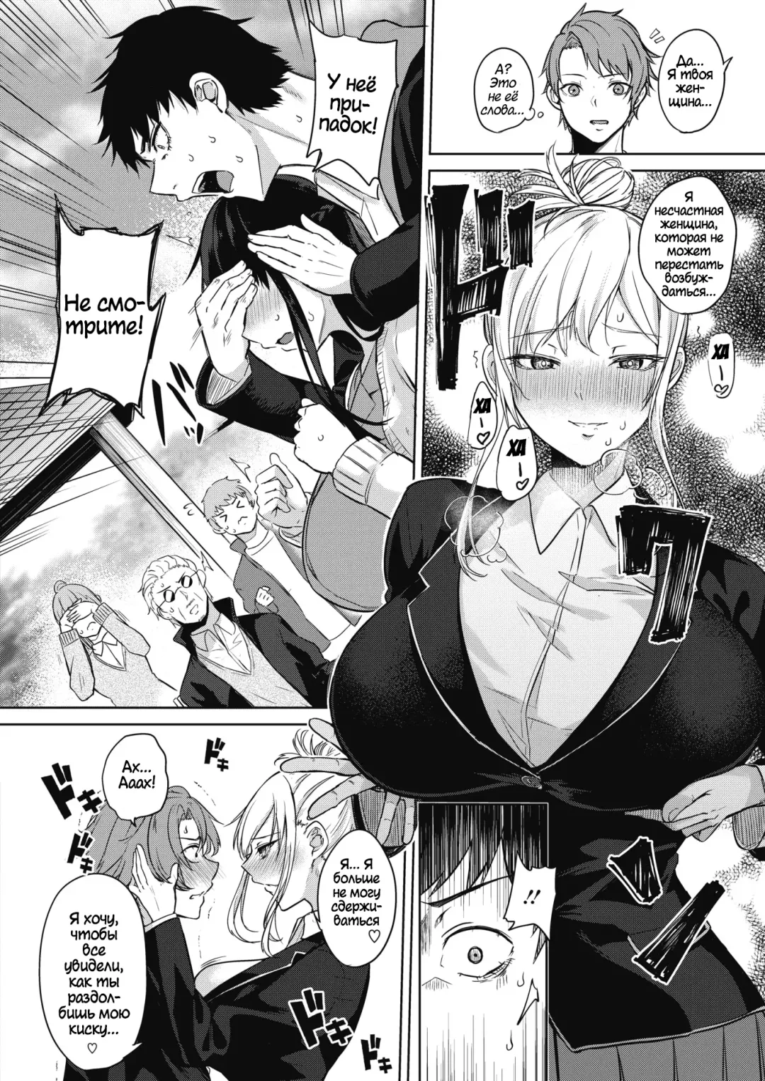 [Kurokawa Otogi] Zakuro Shoukougun 2 | Pomegranate Syndrome 2 Fhentai - Page 4