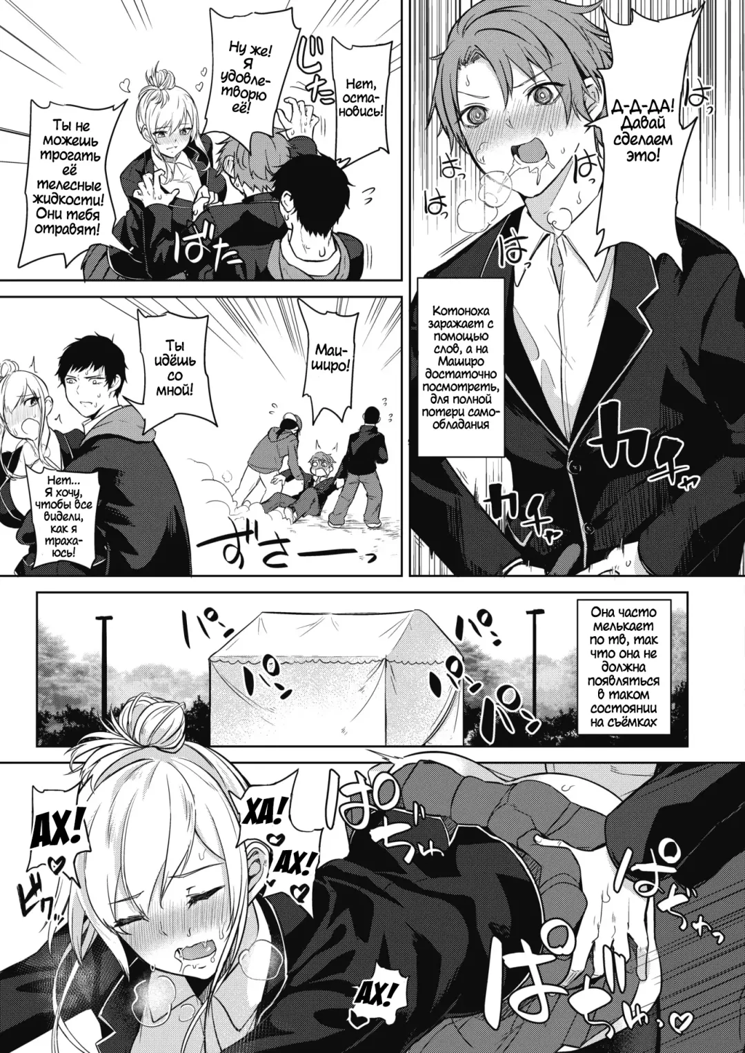 [Kurokawa Otogi] Zakuro Shoukougun 2 | Pomegranate Syndrome 2 Fhentai - Page 5